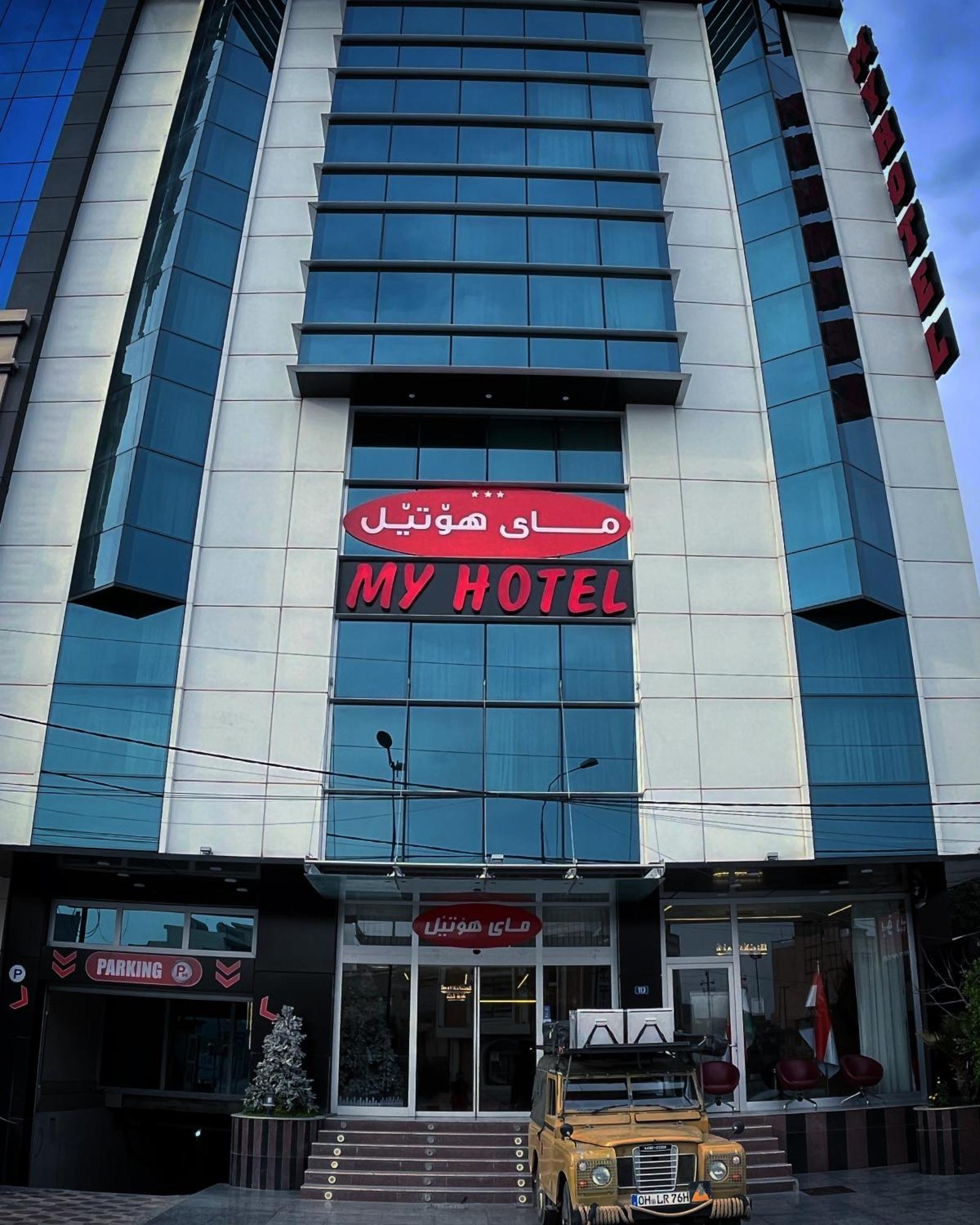 Myhotel Ербіль Екстер'єр фото