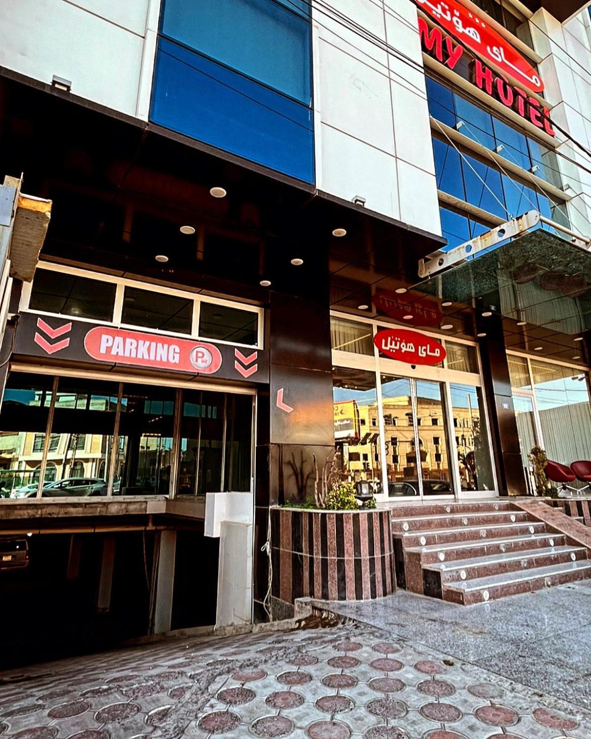Myhotel Ербіль Екстер'єр фото